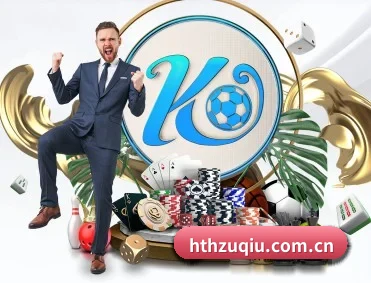 hthzuqiu.com.cn APP