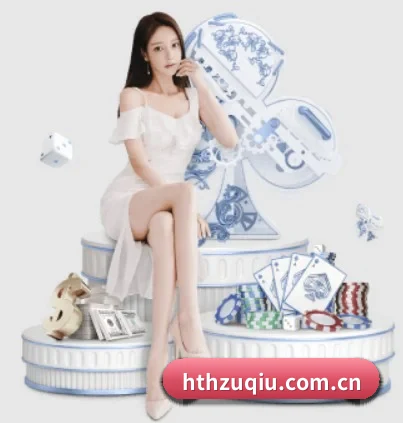 hthzuqiu.com.cn APP