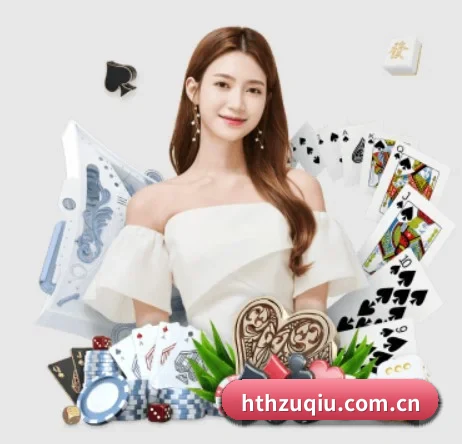 hthzuqiu.com.cn APP 界面
