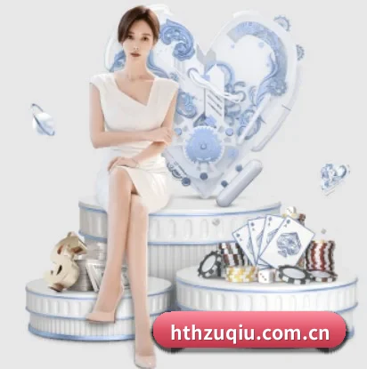 实时比分与赛程查询 | hth
